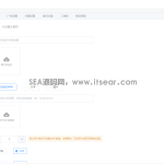 最新wifi分销小程序源码