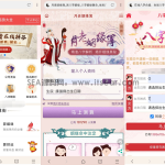 最新开运网算命周公解梦八字合婚姻缘预测网