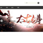 KYXSCMS狂雨小说内容管理系统源码