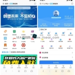 新淘商城全网独家全开源源码/商城/认筹/