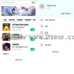 2022新版手机软件库游戏库系统源码+安