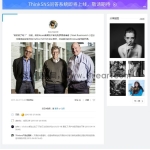 SNS开源社交系统ThinkSNS V4