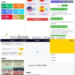 云开发全球手机验证码发放+短视频去水印等