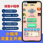 很火的看图找茬微信小程序源码带过关前端素
