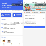 WIFI大师专业版小程序源码开心版3.0