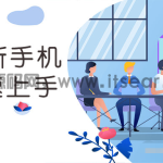 2022最新手机剪映快速上手