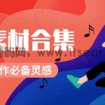剪辑必备的BGM素材10000个