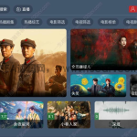 最新tvbox绿豆盒子UI8影视APP源