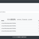 MD5在线解密网站源码_集成多接口进行解