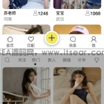 【APP获取通讯录 + 短信 + 定位】