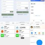 基于IOS快捷指令源码/短信接码分享平台