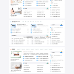 2025帝国cms7.5文库范文自动生成word文档/文章付费下载内容付费复制