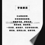 汉仪力量黑简 - 汉仪字库