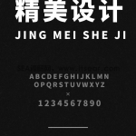 思源黑体SourceHanSansCNH