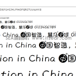 Aa双鱼座 - Aa字库