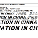 Facon英文字体 - 开源字体