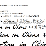 soulhandwriting_freeversion - 开源字体