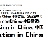 汉仪铸字比心体W - 汉仪字库