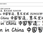 狮子座体 - 字体视界