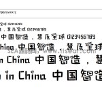 小美好体 - 字体视界