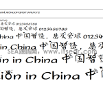心花怒放字体 - 字体视界