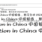 遇见字体 - 字体视界