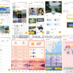 校园小情书微信小程序，社区小程序前后端开