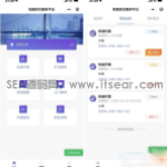 开源校园服务小程序源码 校园综合服务小程