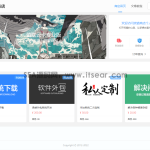 最新版波猫商店自动发卡售卡系统源码