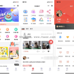 2023最新独立版校园跑腿校园社区小程序