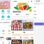 适合大学生校园创业的跑腿互助平台小程序源
