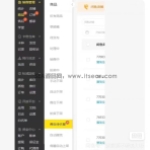 闲鱼自动发布软件，解放双手，让你把更多的精力放在选品和运营上