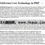 WebFormSPHP更新到WebFARSJS