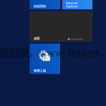 windows防火墙放行端口