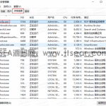 本地无法复制文件到windows系统的处