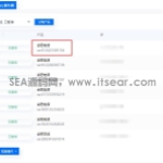 windows服务器怎么远程连接？Win