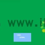 电脑提示netcfg.hlp缺失导致无法