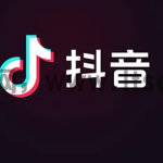 抖音AI绘画如何使用 抖音AI绘画使用教