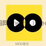 moo音乐怎么设置播完歌曲关闭 moo音乐开启播完整首歌曲再关闭方法一览