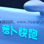 萝卜快跑怎么查询上车点及目的地 萝卜快跑