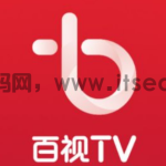 百视TV怎么反馈意见 百视TV意见反馈入
