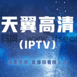 天翼超高清隐私政策在哪看 天翼超高清隐私