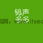 铃声多多如何开启列表视频窗口 铃声多多开启列表视频窗口方法分享