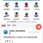 格创校园跑腿：校园生活的得力助手
