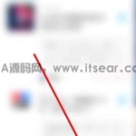 小宇宙怎么查看个人信息收集清单 小宇宙查