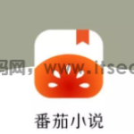 番茄小说怎么听小说 番茄小说听书步骤一览