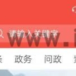 冀云app怎么发表文章 冀云发布报料具体