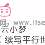 彩云小梦怎么和自己设定的人物对话 彩云小