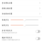 壁纸精灵动态壁纸声音怎么关-壁纸精灵动态