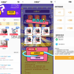 FastAdmin后台盲盒商城 晒图+免签支付+短信验证+在线回收 ThinkPHP框架源码